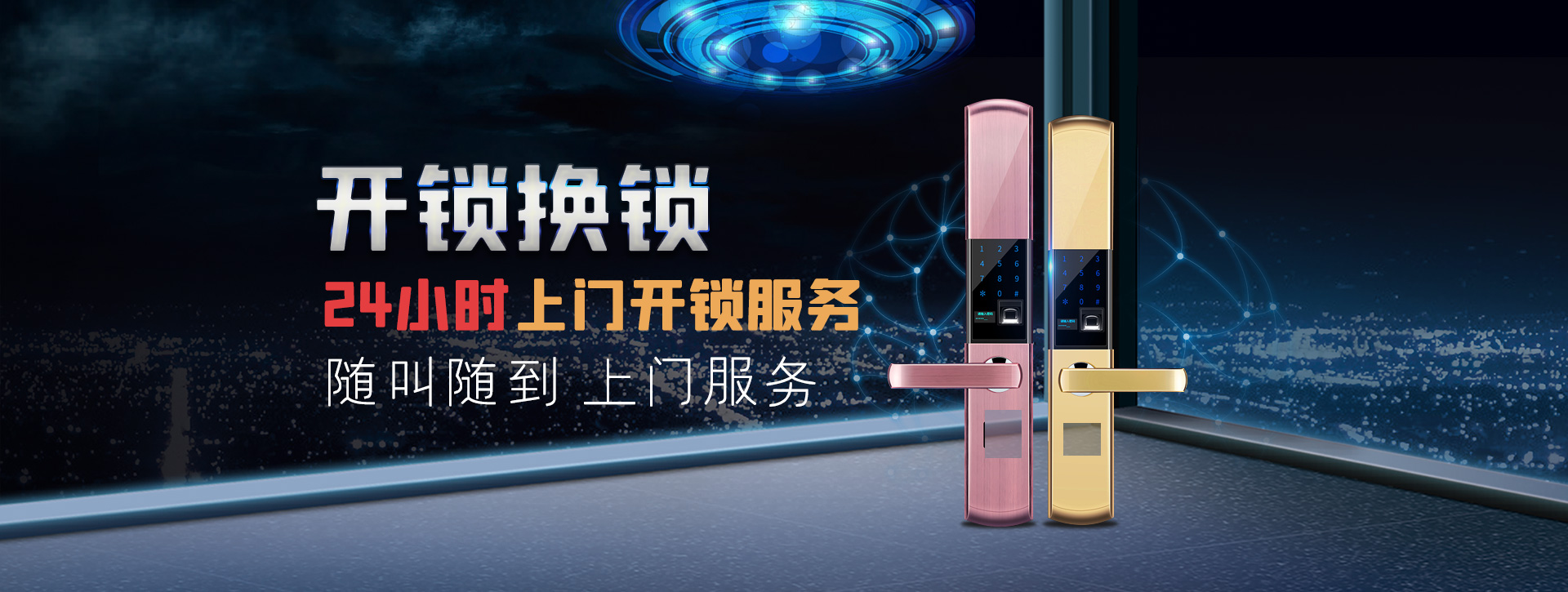 恩施土家族苗族自治州利川banner02